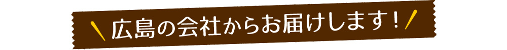 カフェ工房のこだわり