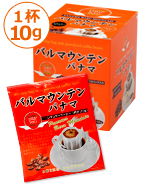 パナマ・バルマウンテン